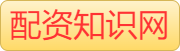 股票配资实盘平台_炒股配资公司_股票专业配资门户